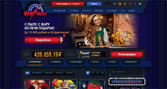 Desktop Screenshot of club-vulkan.com
